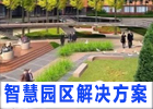 石墨加熱器